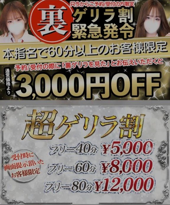 あずさ