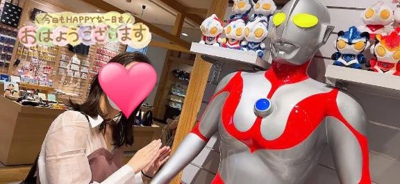 みほ