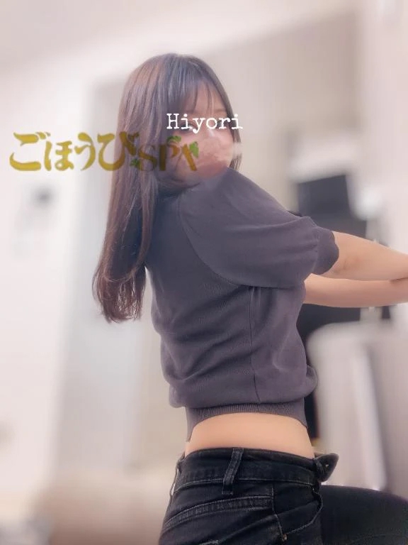 ひより