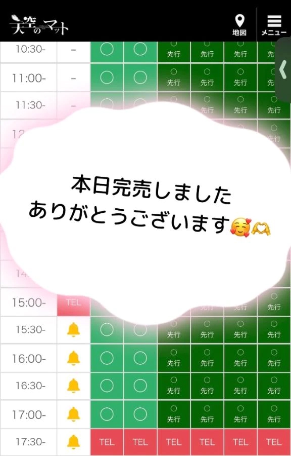 せんり