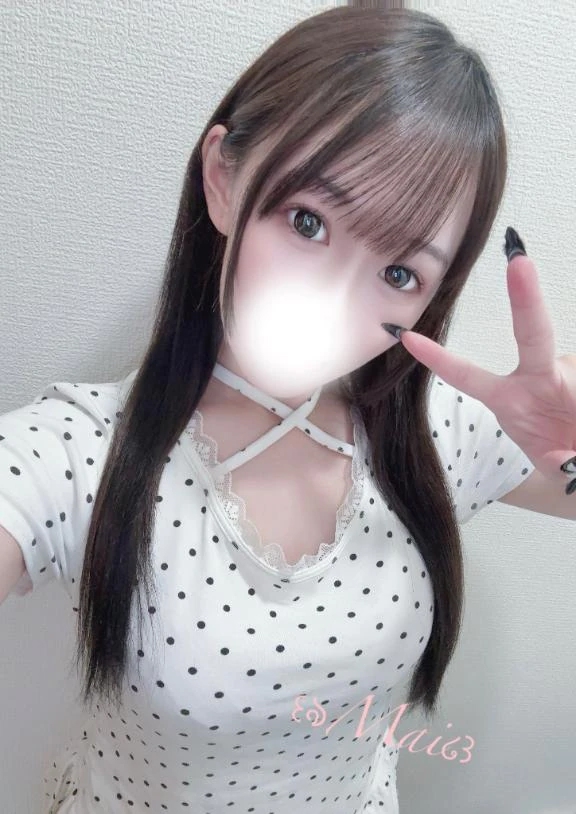 まい