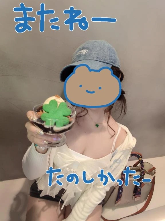 あいす