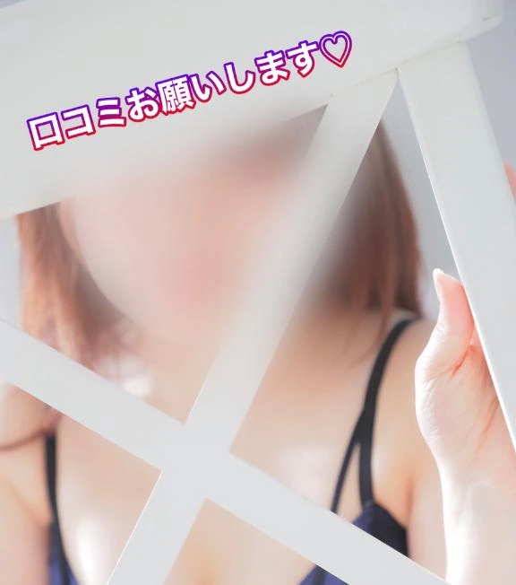 せいな