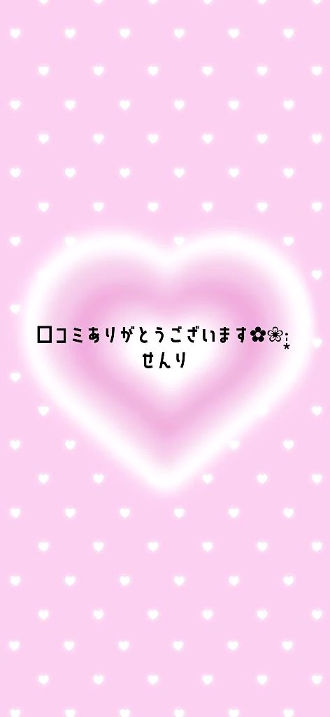 せんり