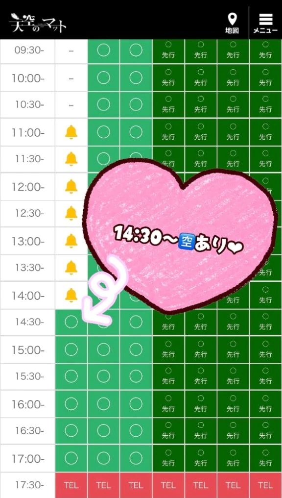 せんり