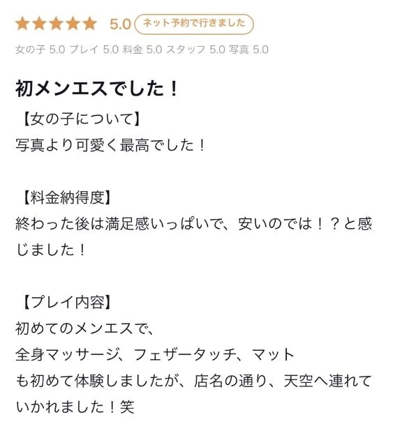 もも