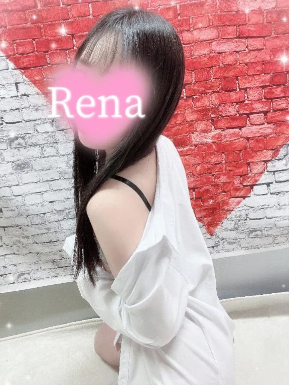れな