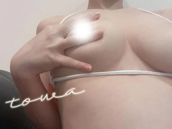 とわ
