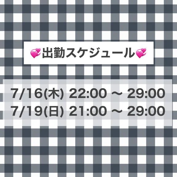 ことは