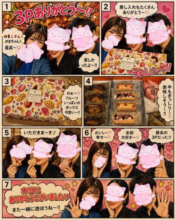 みさき