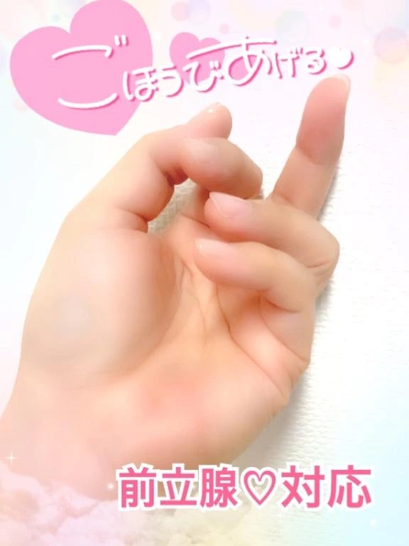 みく