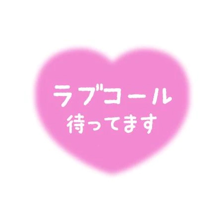 おとは