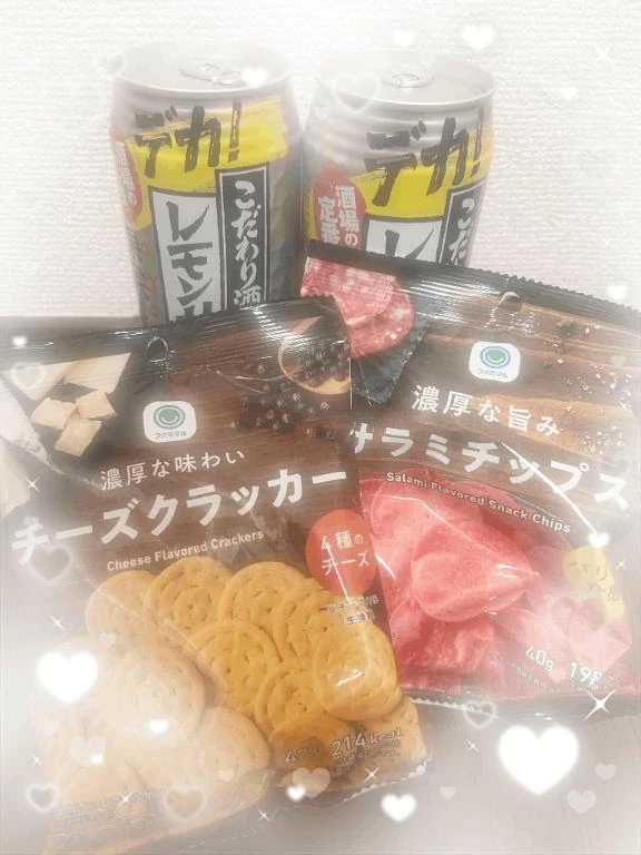 えれな