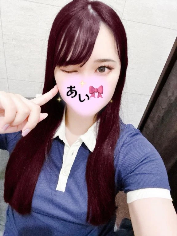 あい