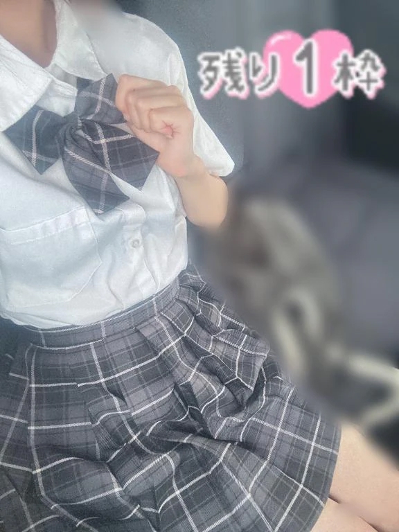 えり