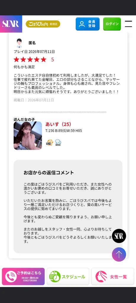 あいす