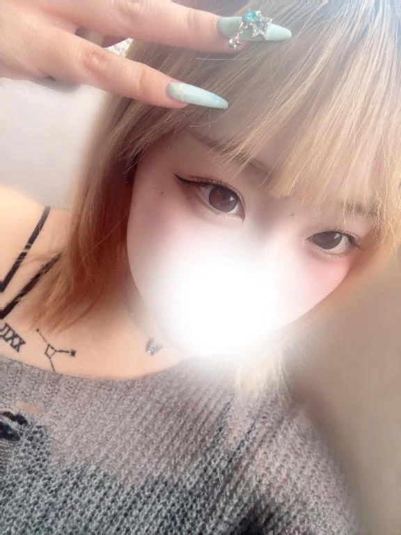 しの