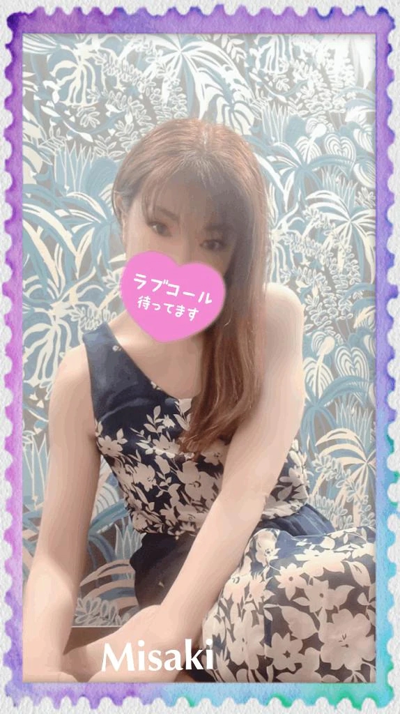 みさき