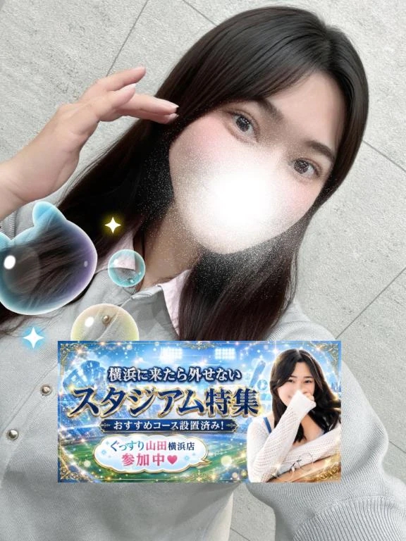 ひなた