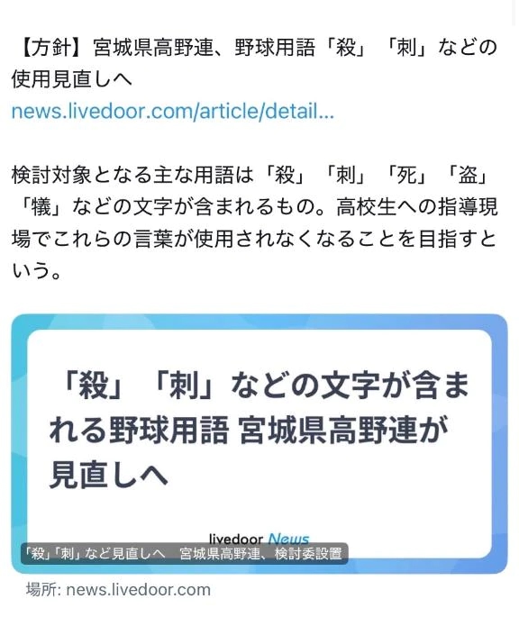 つかさ