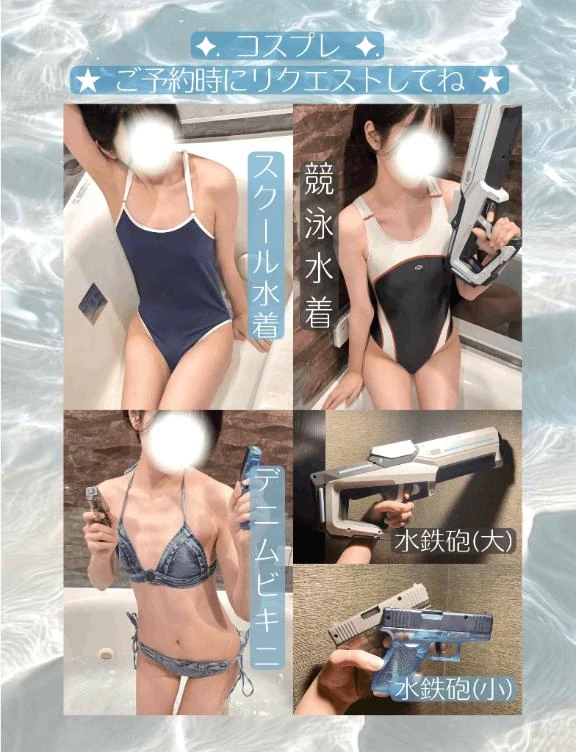 れお