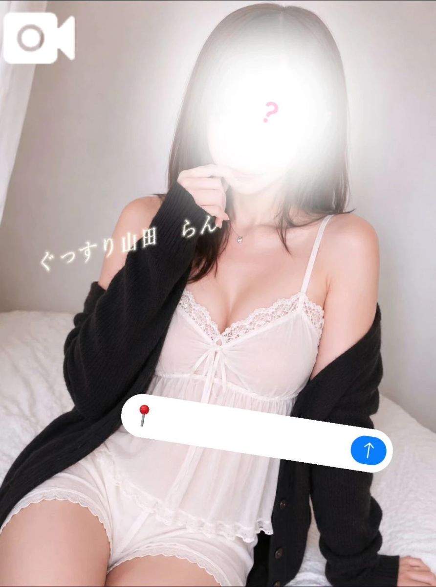らん