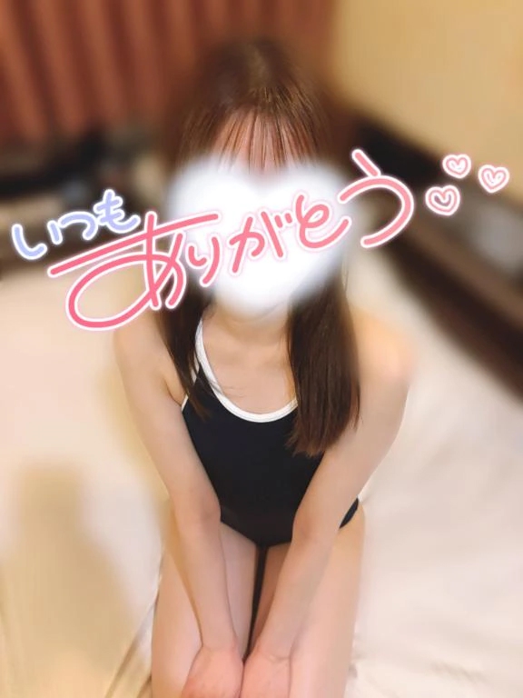 えり