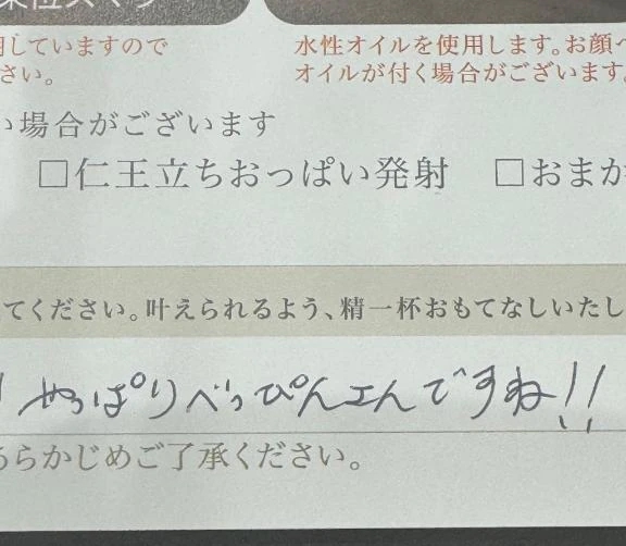 ひびき