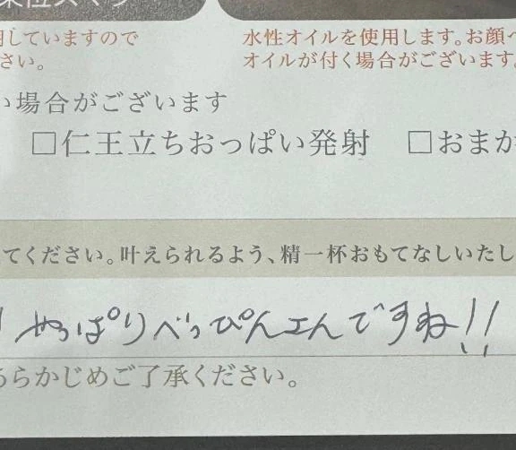 ひびき