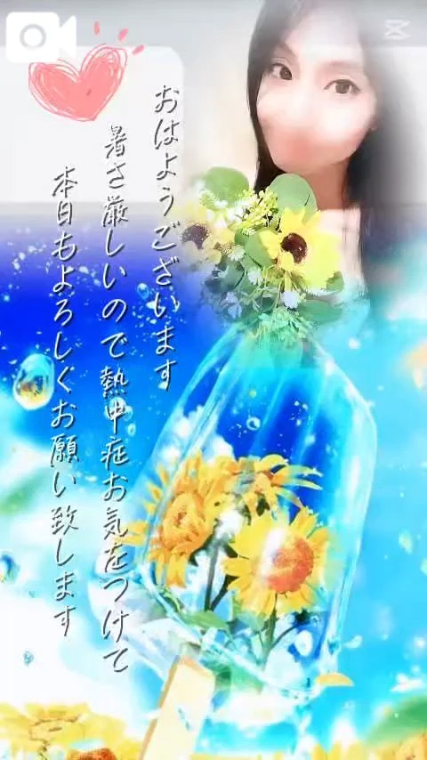 ちずる