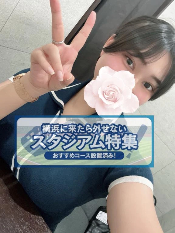 ひなた