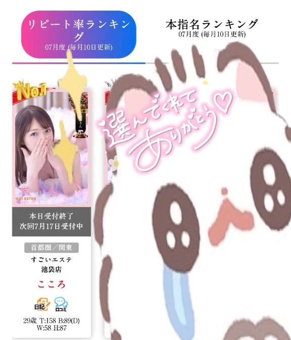こころ