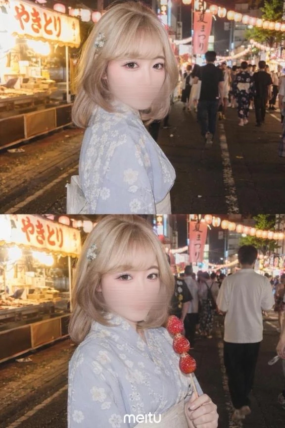 りな