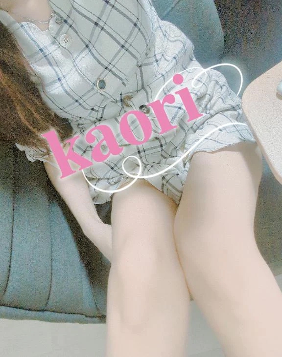かおり
