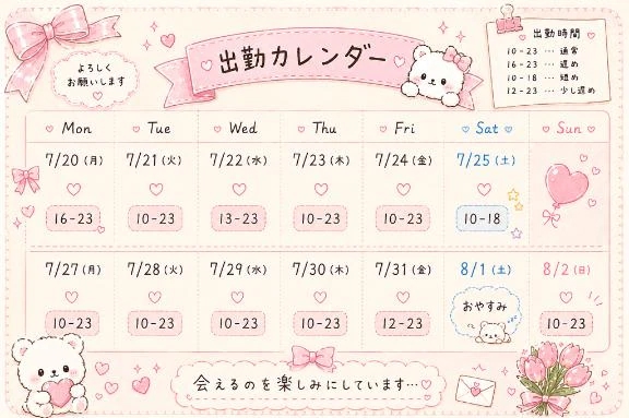 えま