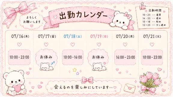 えま