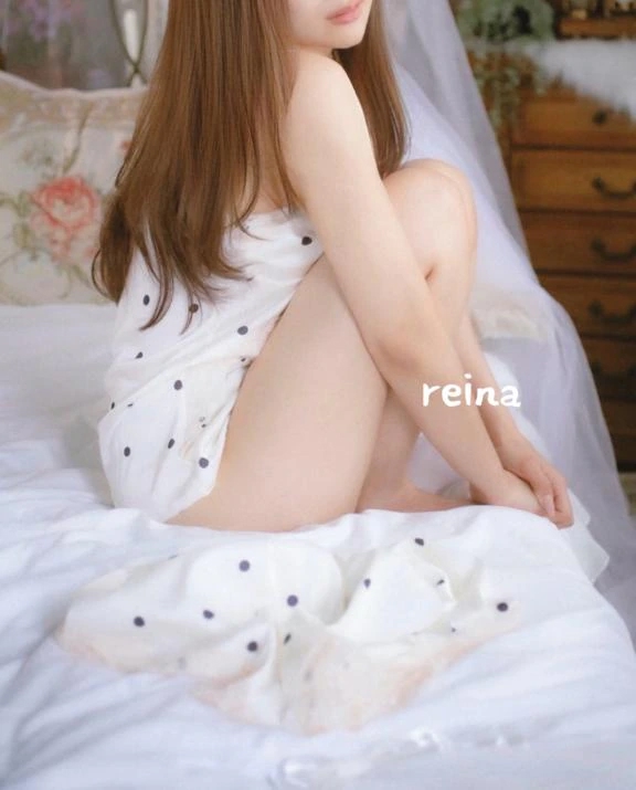 れいな