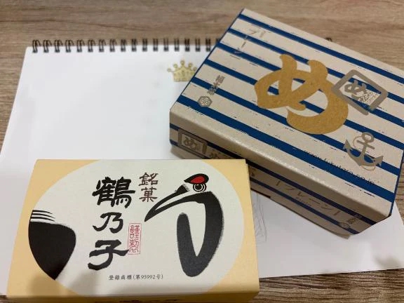 くれは