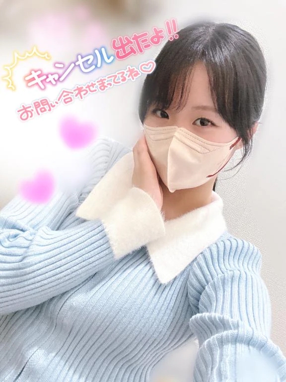 えり