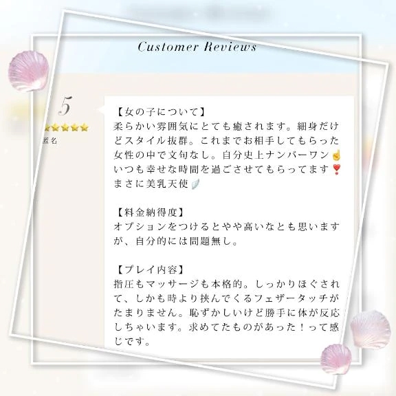 ひかる