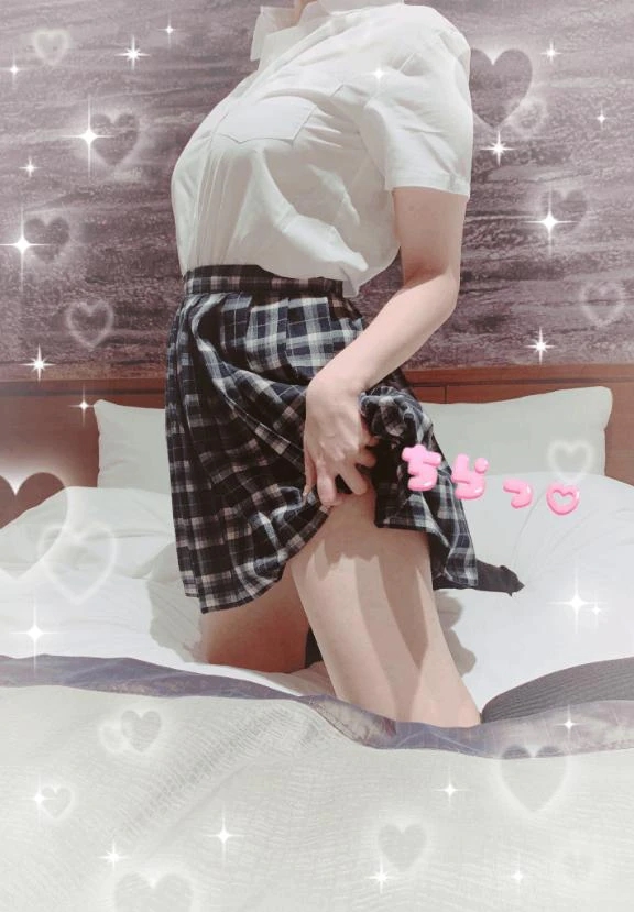 るな
