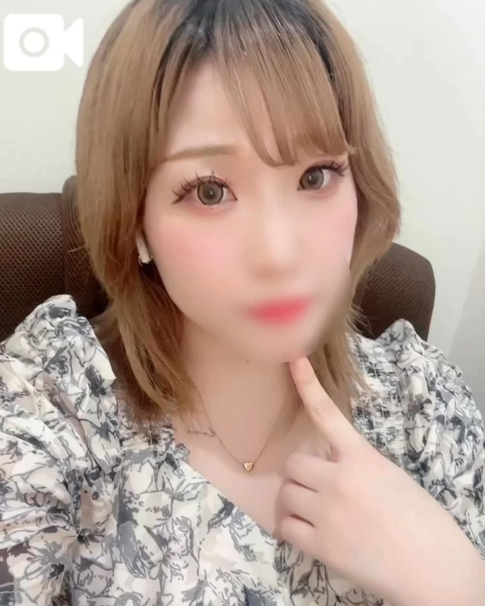 せいは