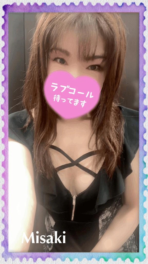みさき