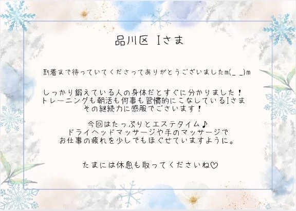 たかね