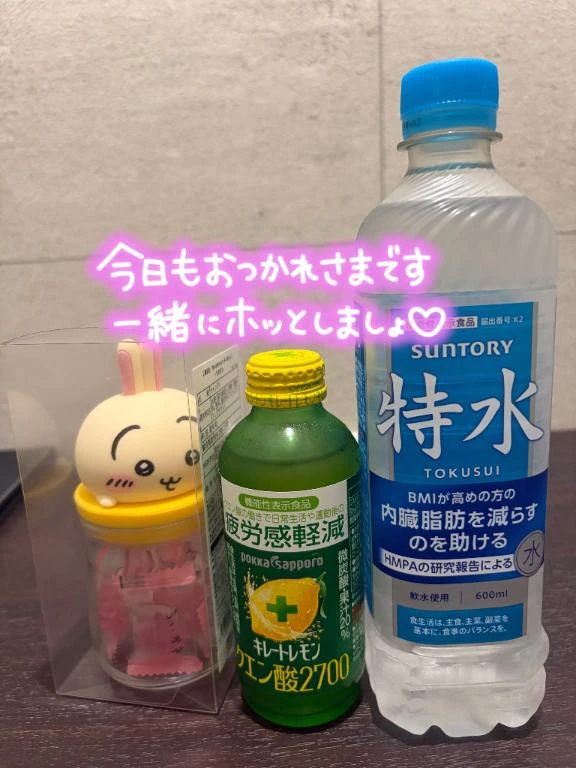 あいか