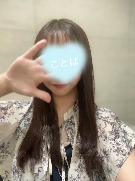 ことは