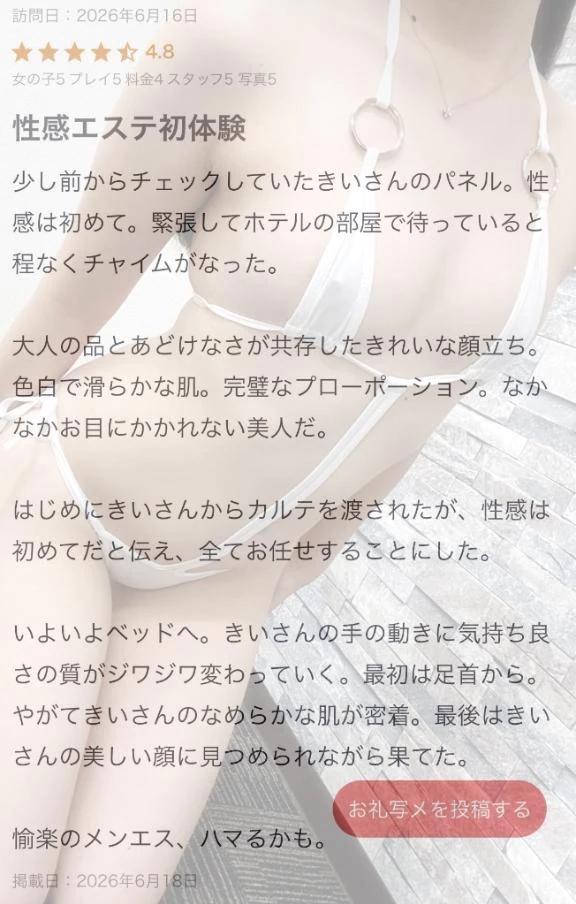 きい
