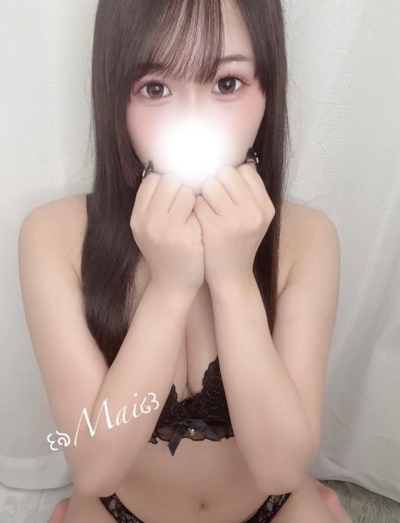 まい
