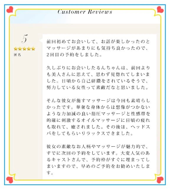 ひかる
