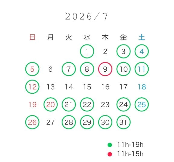 かんな